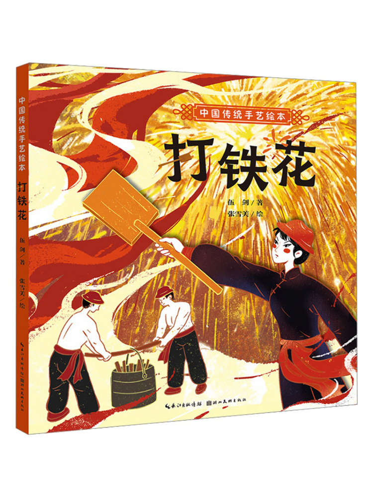 Art Craft Adult - Libro ilustrado de artesanía tradicional china