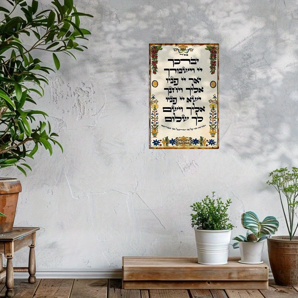Art & Craft Supplies - CIFBUY Arte de Pared de Aluminio