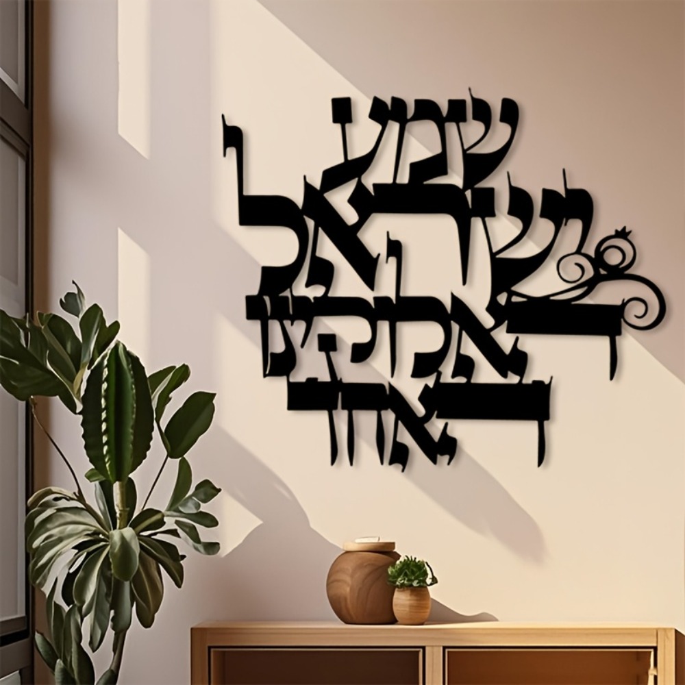 Art & Craft Supplies - CIFBUY Arte de pared de hierro,