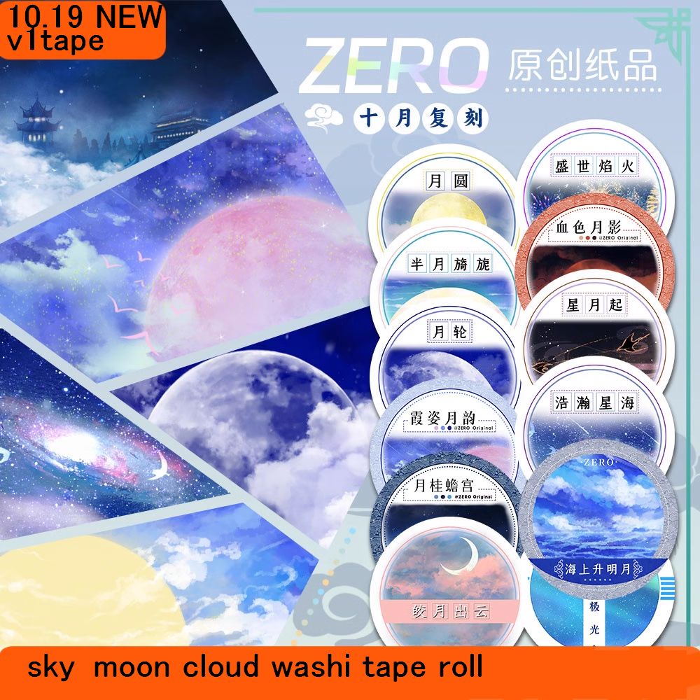 Washi Tape Rolls - ZERO # Rollo de cinta Washi