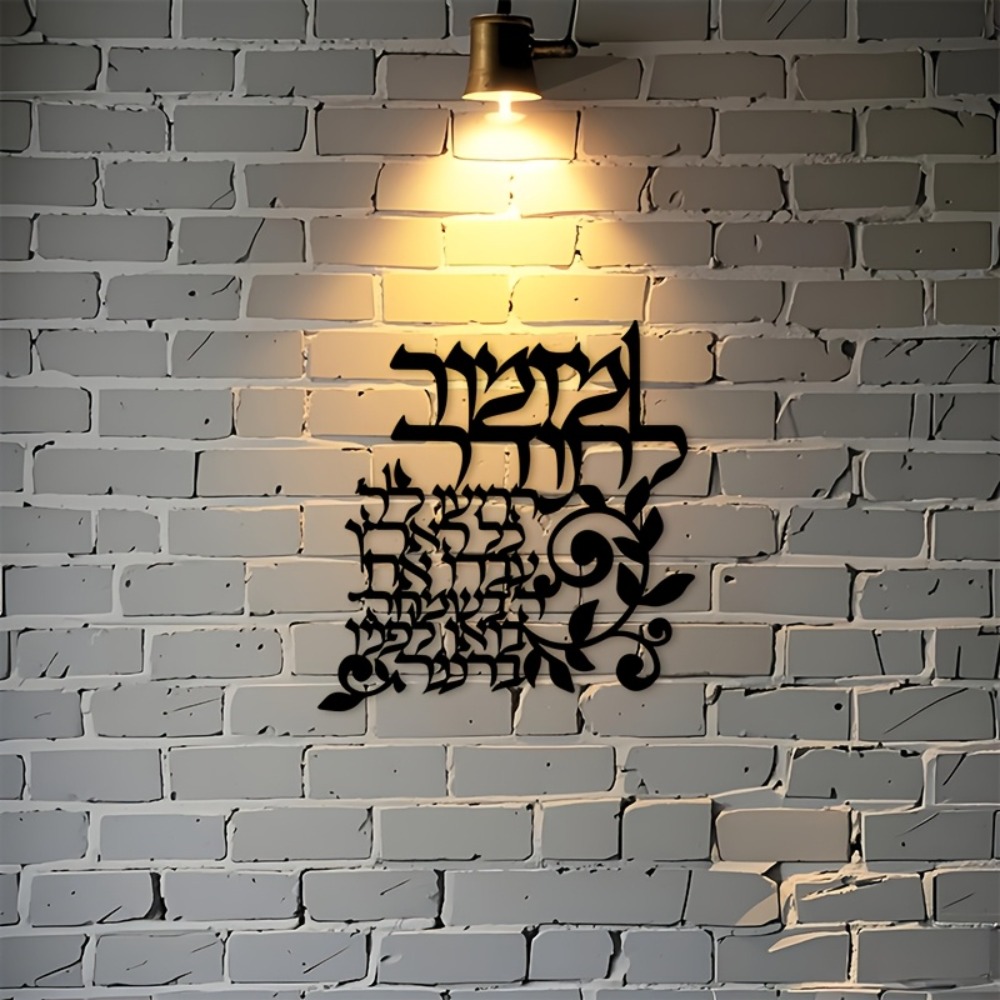 CIFBUY Arte de pared de metal  - Art & Craft Supplies reseña y precio